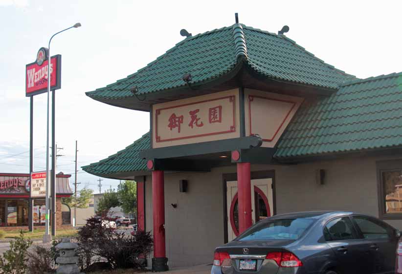 ���ؗ����X��n