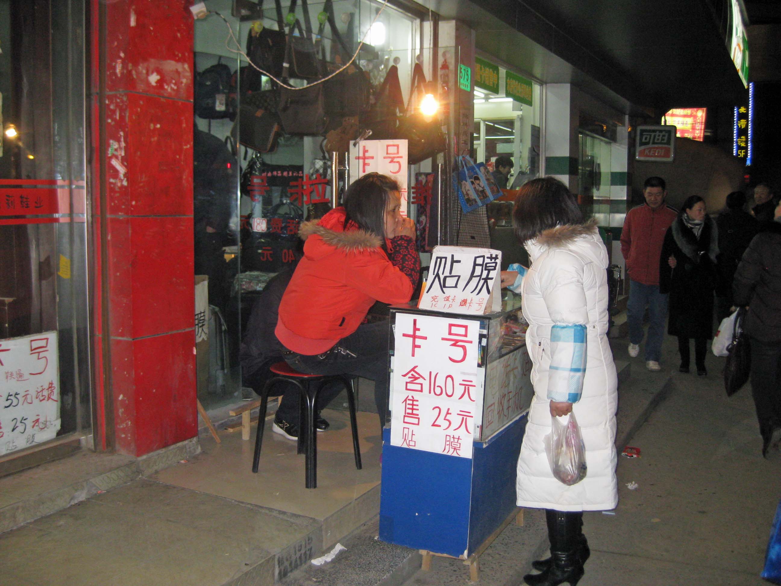 ��C�H��̔�