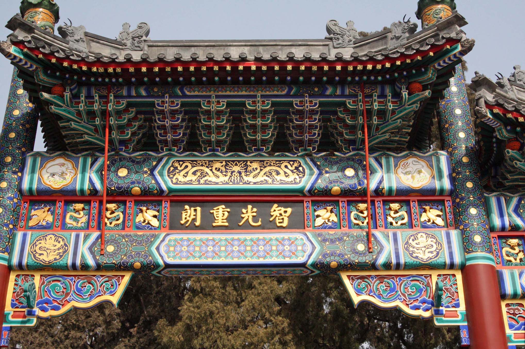 �畧���R��