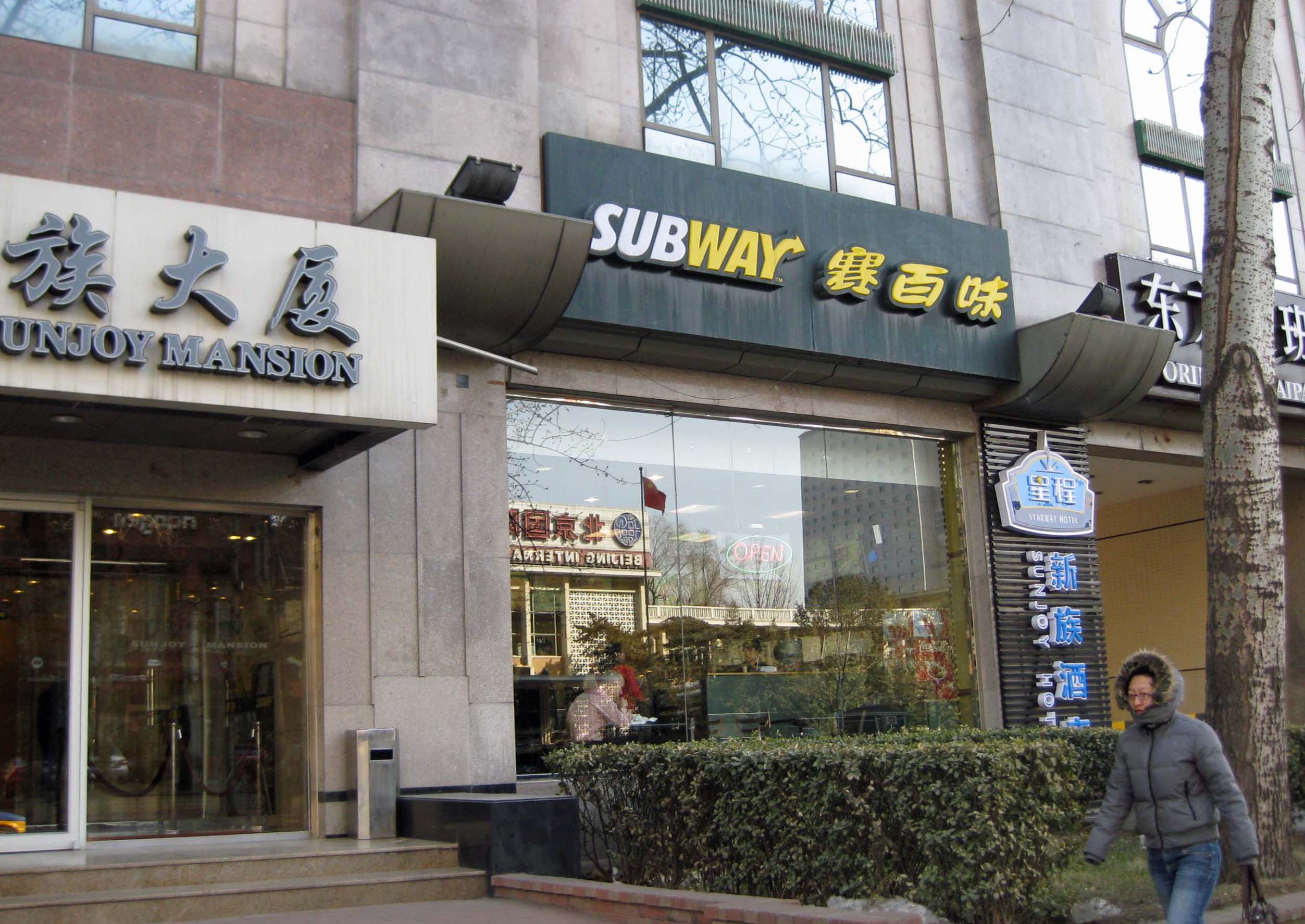 �T�u�E�G�C